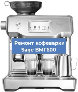 Ремонт платы управления на кофемашине Sage BMF600 в Красноярске